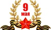 79 годовщина Великой Победы